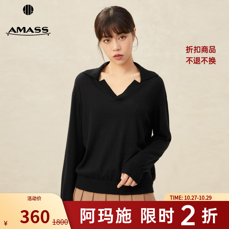 【二折商品，不退不换】阿玛施AMASS翻领山羊绒衫长袖针织衫5399535