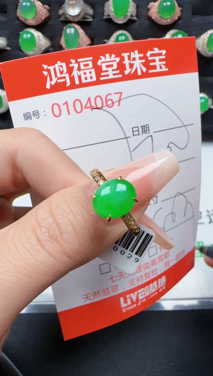 【闪购商品】翡翠戒指银S925镶嵌4067