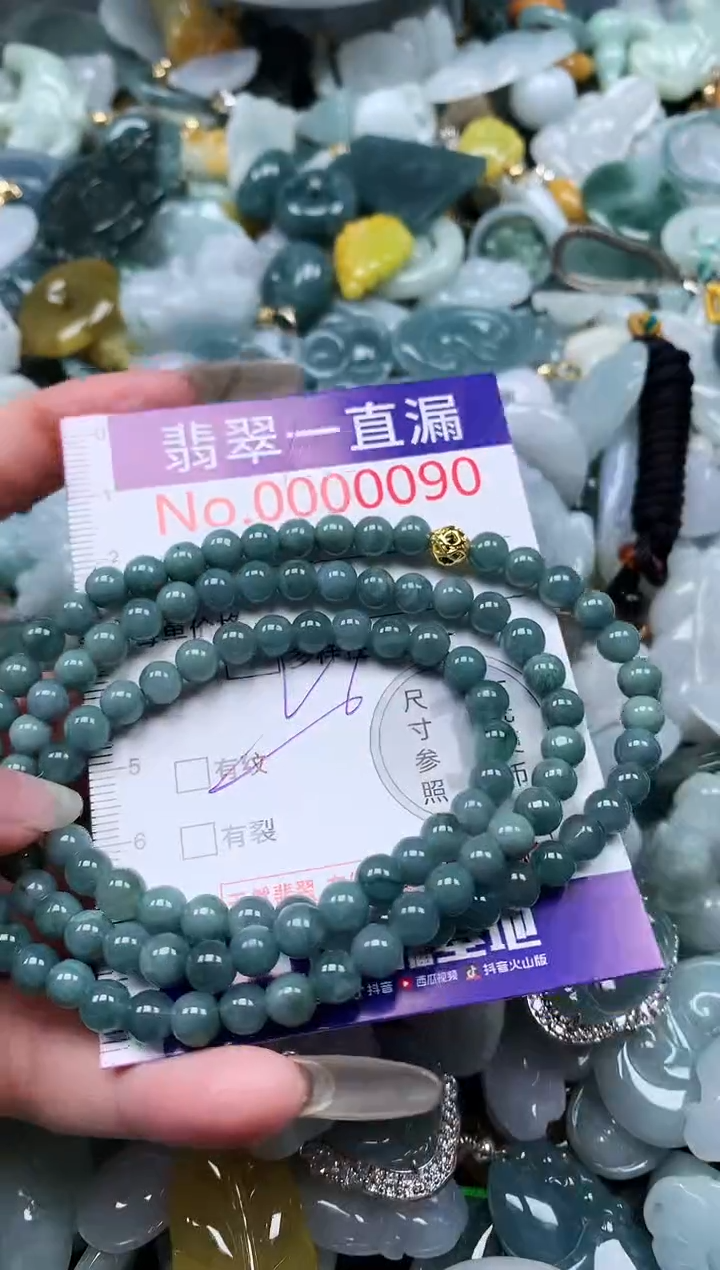 【闪购商品】翡翠吊坠(不含链)未镶嵌90