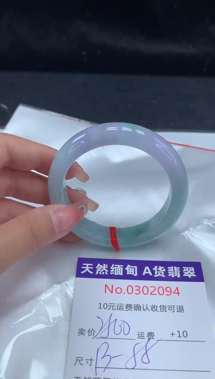【闪购商品】翡翠手镯未镶嵌天然缅甸A货翡翠