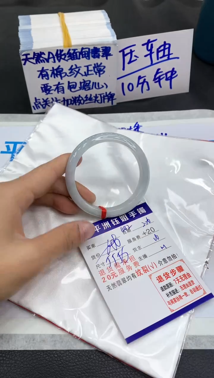 【闪购商品】翡翠手镯未镶嵌11111111111