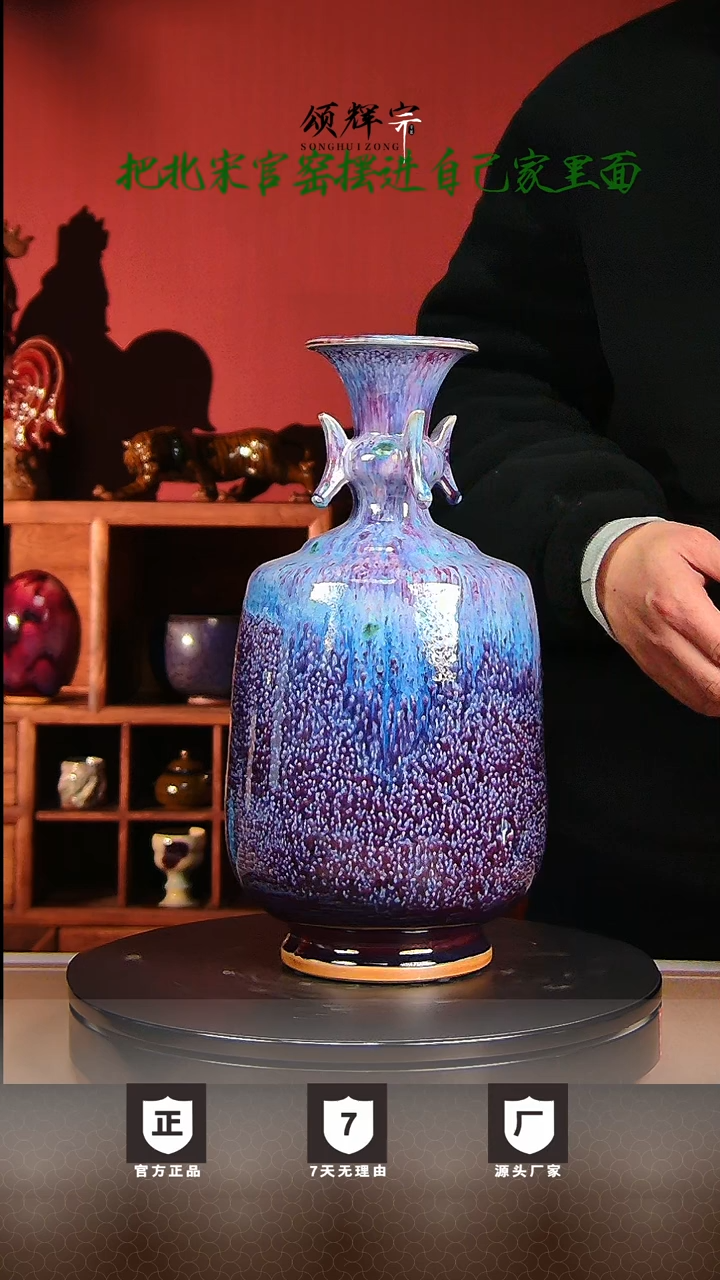 【闪购商品】瓷片北宋官窑钧瓷作品四季如意