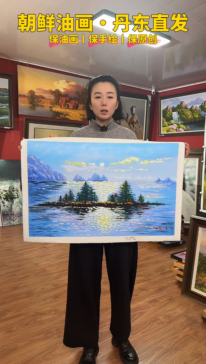 油画【107号】朝鲜原创手绘油画丨顺丰包邮