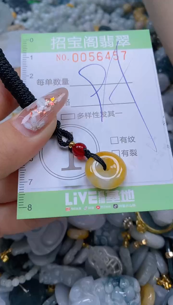 【闪购商品】翡翠颈饰未镶嵌闪购商品0056457