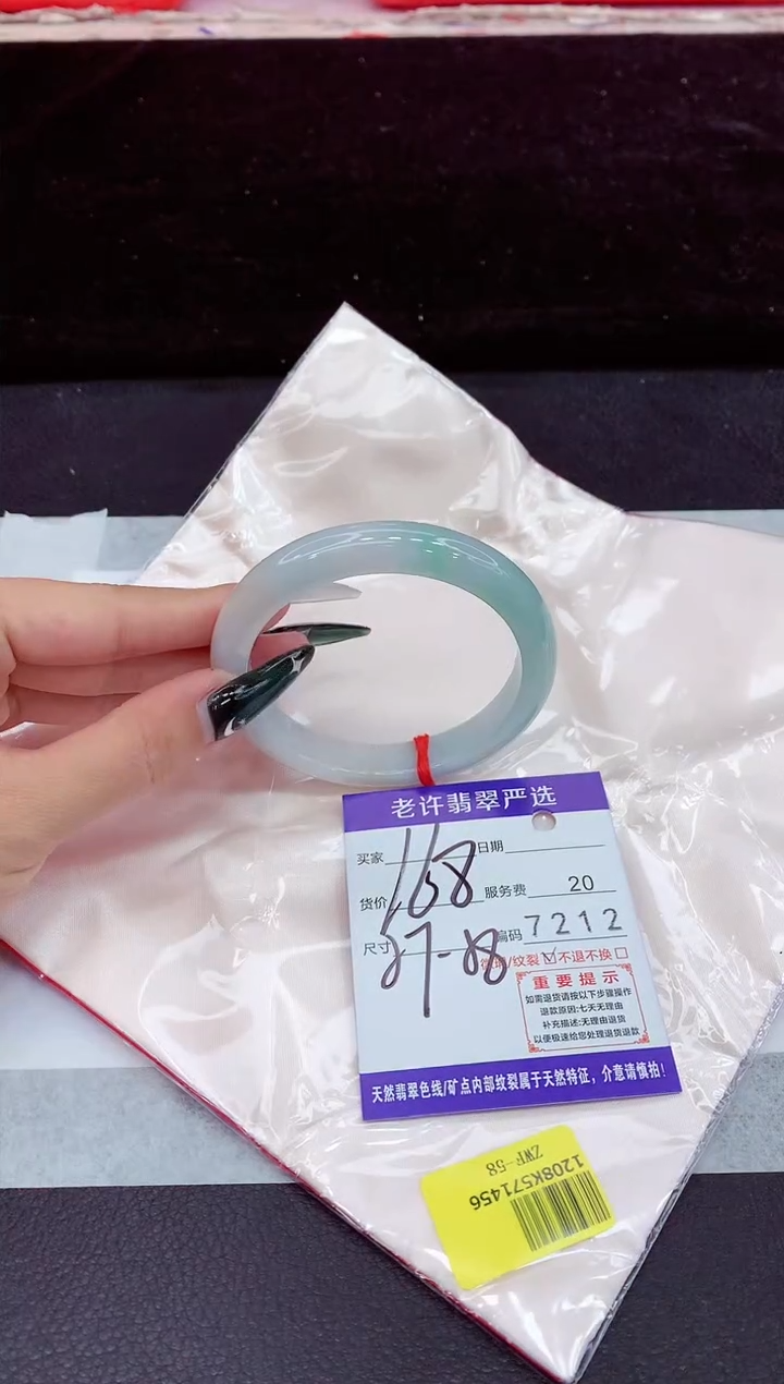 未镶嵌手镯翡翠1