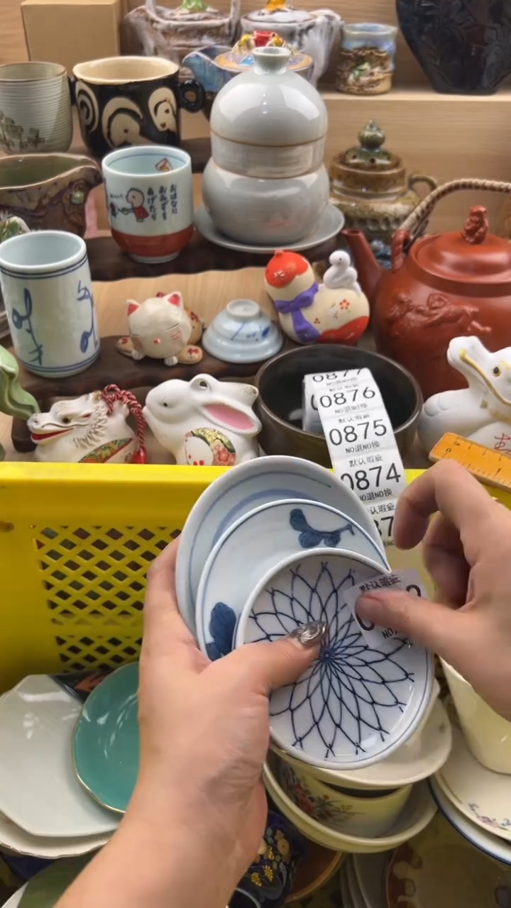 872默认微瑕，满20元包邮