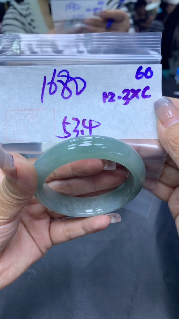 未镶嵌定制翡翠60手镯53.4+1680元+拍一发一