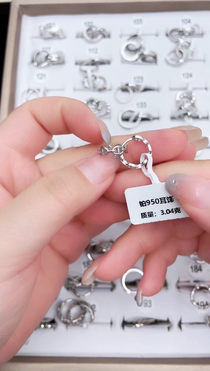 耳饰定制铂950              3.04g