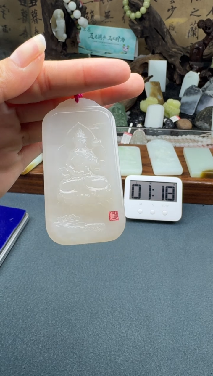 【闪购商品】和田玉颈饰未镶嵌开心