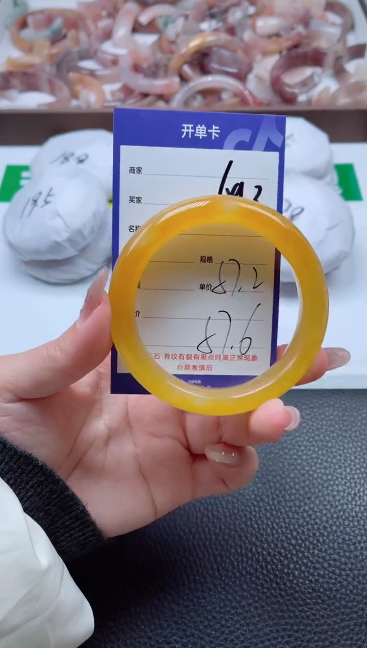 【闪购商品】石英质玉手镯未镶嵌693-57