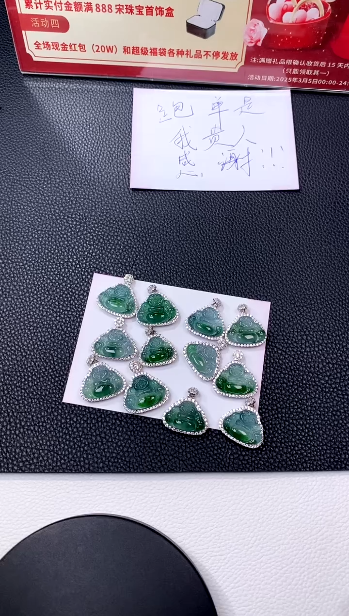 【闪购商品】翡翠颈饰银S925镶嵌买断价（多样性只发其一）