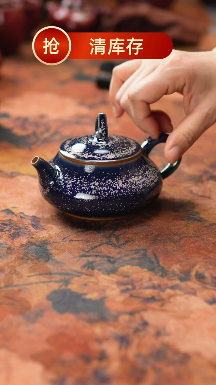 【闪购商品】瓷片+794二月二号 不带礼盒