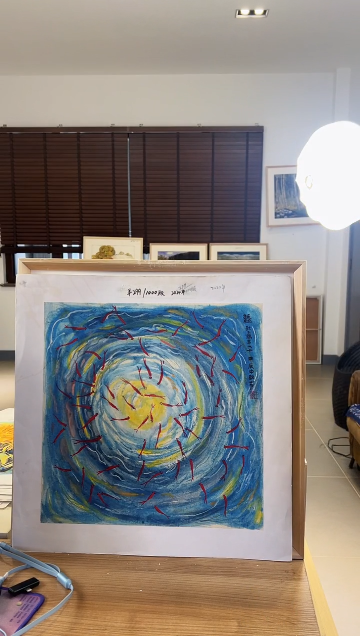【闪购商品】版画耿玉琨限量作品亲签盖章版画S