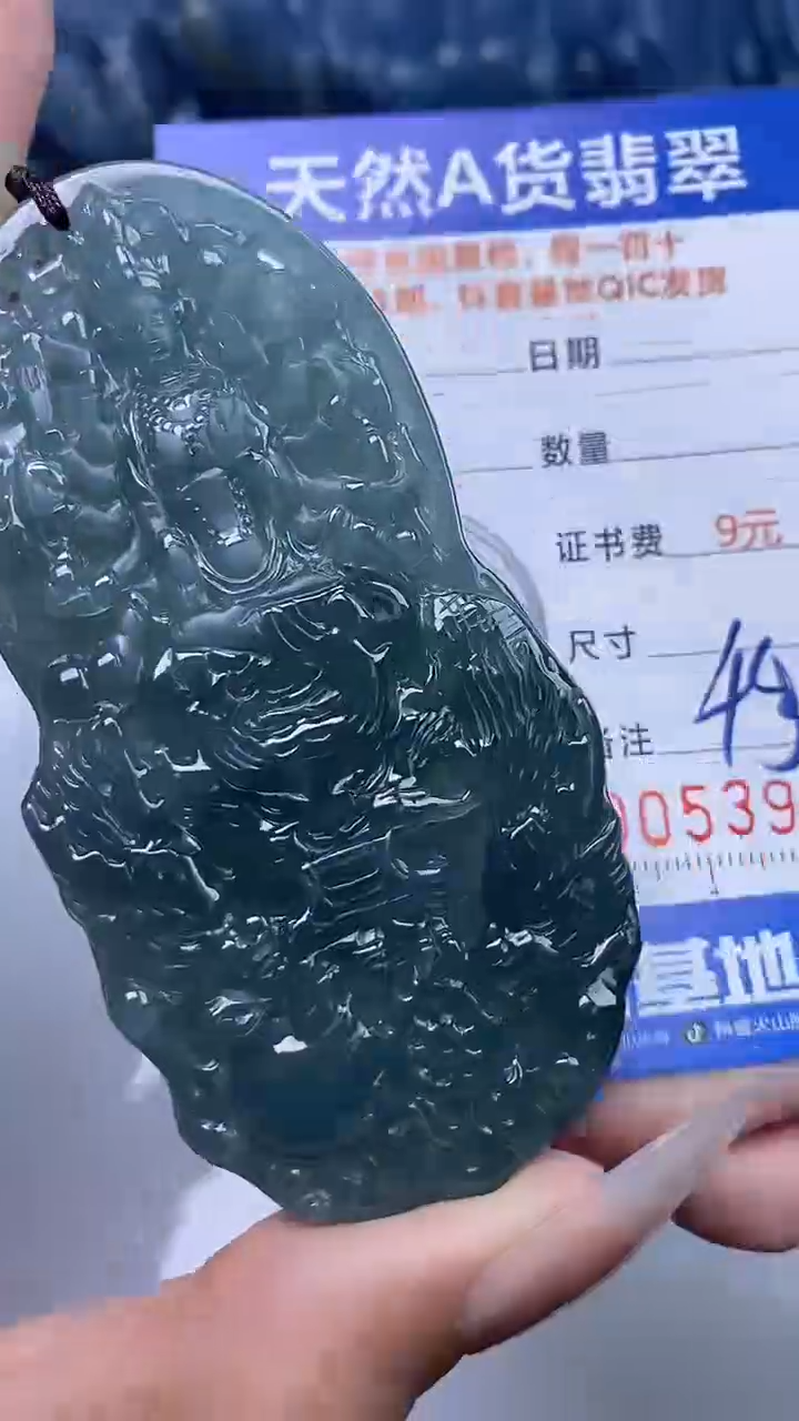 【闪购商品】翡翠颈饰未镶嵌A货翡翠3964