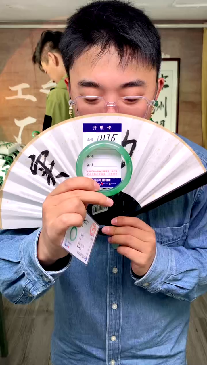 【闪购商品】石英质玉手镯未镶嵌花羽遇工厂 序号175