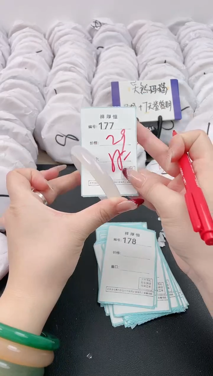 【闪购商品】玛瑙/玉髓手镯未镶嵌177