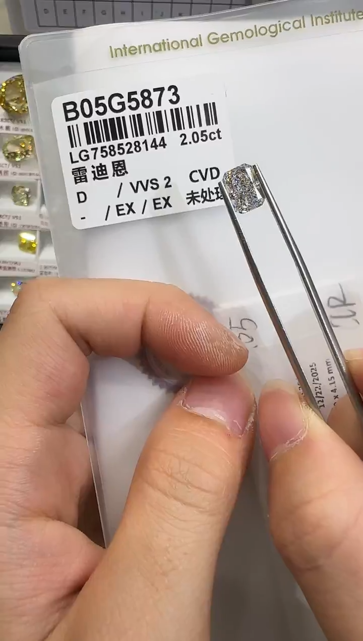 裸石实验室培育钻石2.05