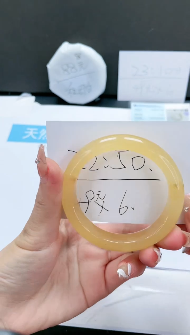 【闪购商品】石英质玉手镯未镶嵌279-57.2