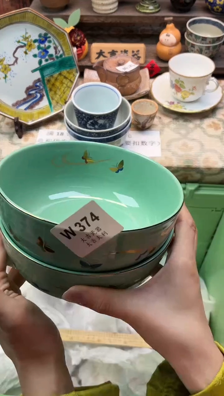 瓷器木**寿   W374 