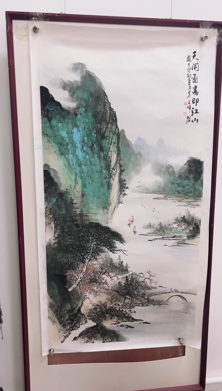 国画李文峰八平尺泼彩山水