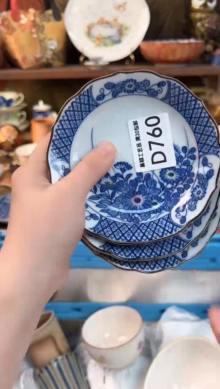 760D瓷器茶具 默认微瑕