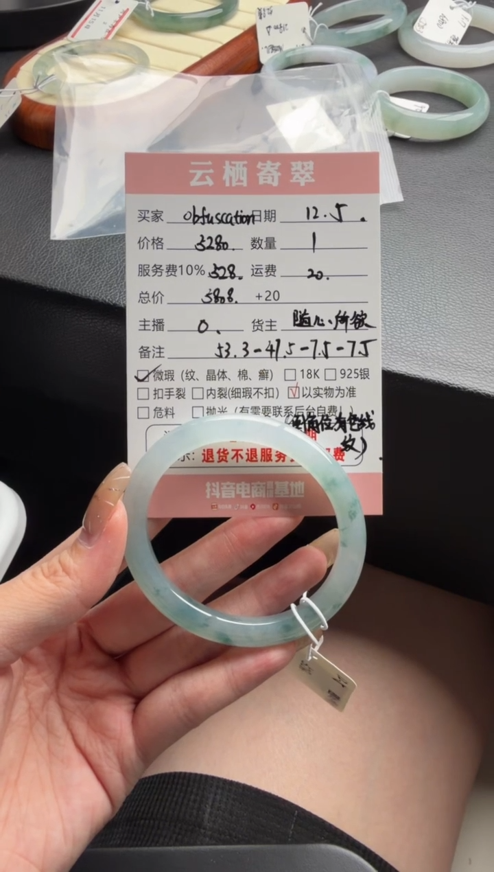 未镶嵌翡翠手镯定制翡翠o****n翡翠手镯