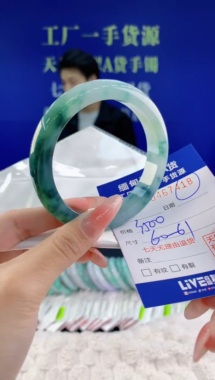 【闪购商品】翡翠手镯未镶嵌天然A货翡翠18