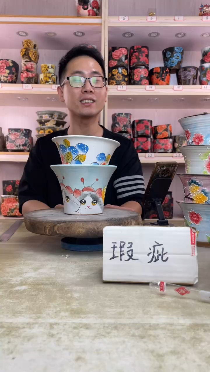 摆件115陶花岛多肉陶瓷花盆罐——微瑕