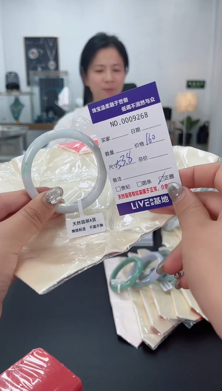 【闪购商品】翡翠手镯未镶嵌天然翡翠A货