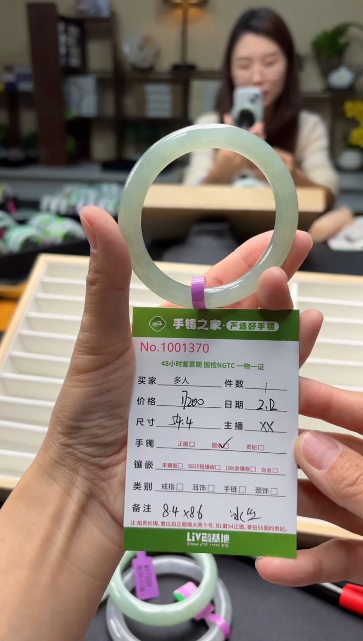 【闪购商品】翡翠手镯（圆镯）未镶嵌多人