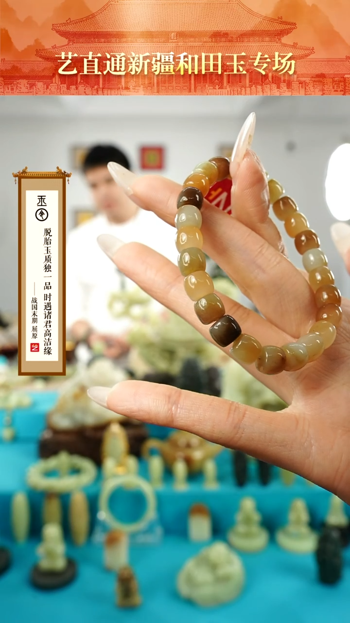 【闪购商品】和田玉手串未镶嵌7*8mm