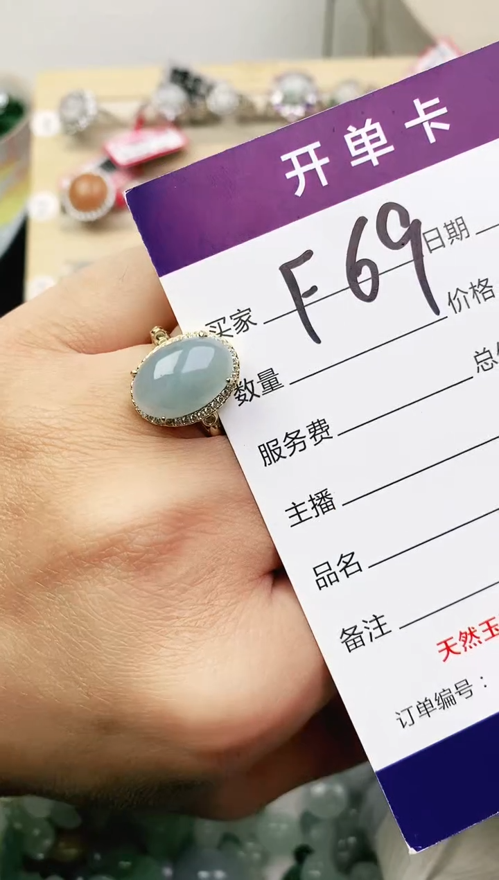 未镶嵌戒指翡翠11111111