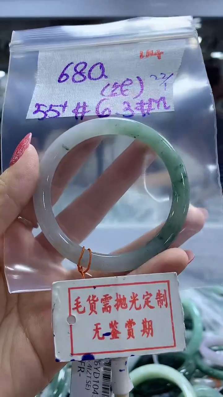 【闪购商品】定制翡翠未镶嵌毛货需精细抛光114多样性发1件680元