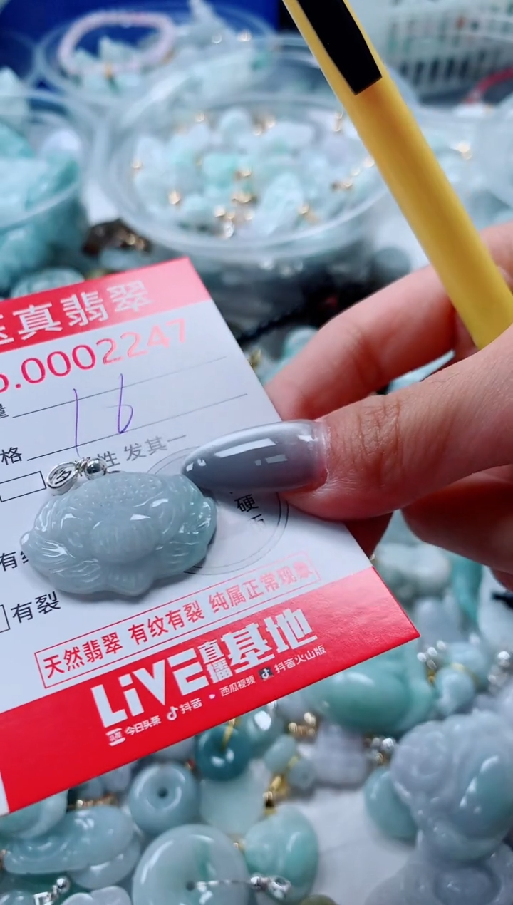 吊坠(不含链)未镶嵌翡翠2247