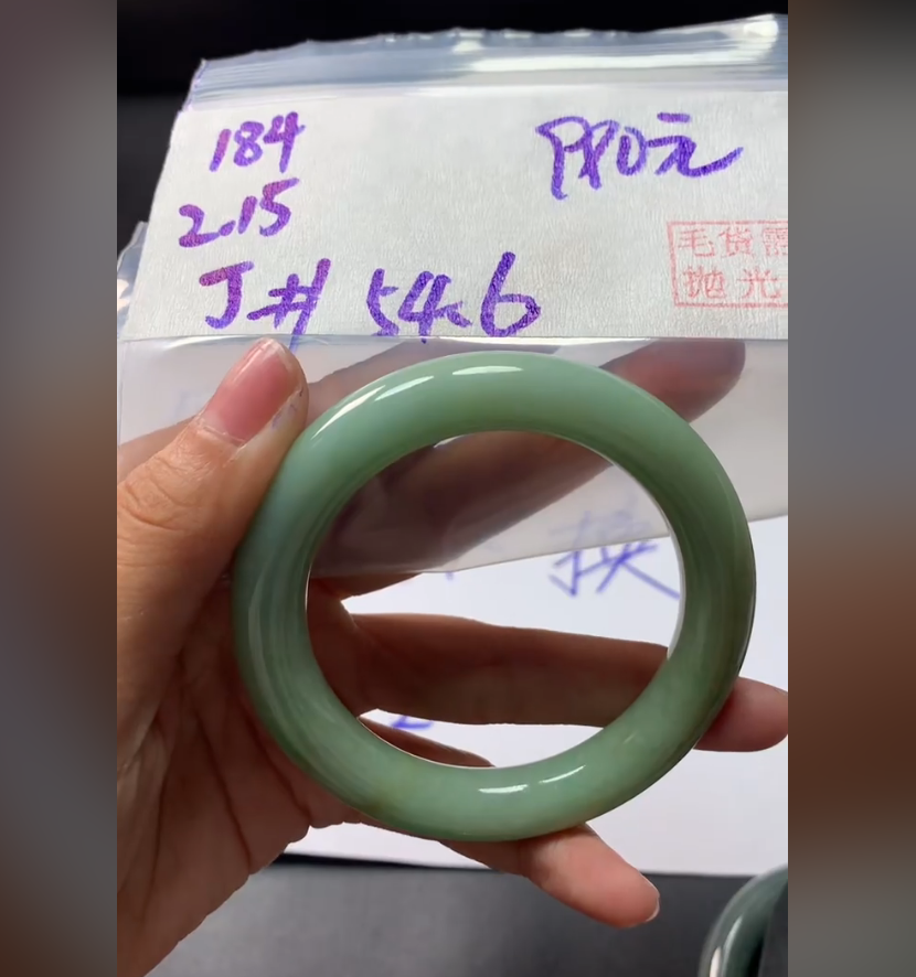 定制翡翠未镶嵌毛货需精细抛光184手镯54.6+990元+拍一发一