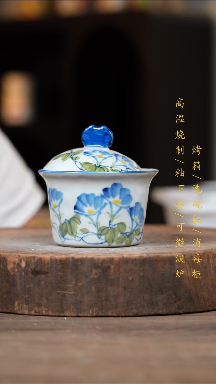 瓷片景德镇高温釉下彩（食品级）