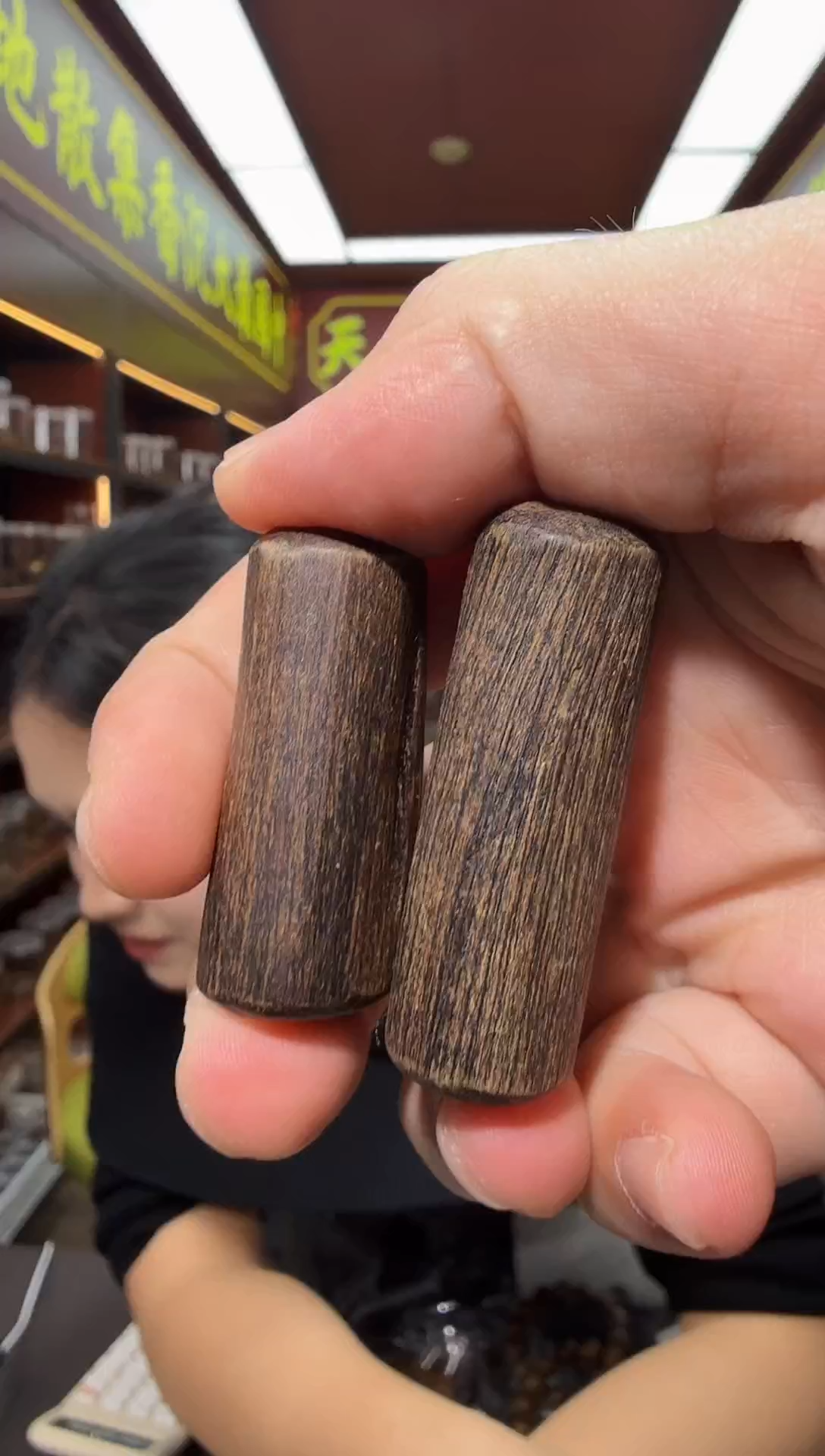 沉香吊坠二*84号文莱多样性发一