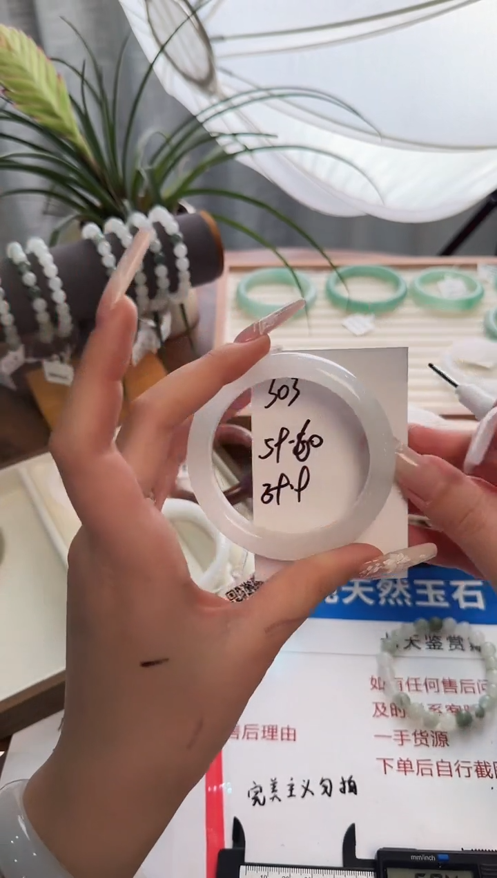 未镶嵌手镯石英质玉303//59/60