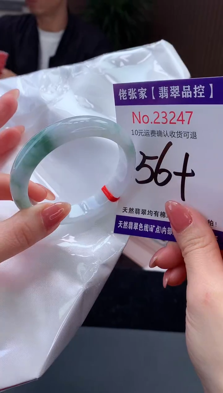【闪购商品】翡翠手镯未镶嵌天然缅甸A货翡翠