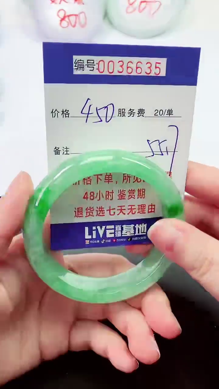 【闪购商品】拍下以实物为准000036635