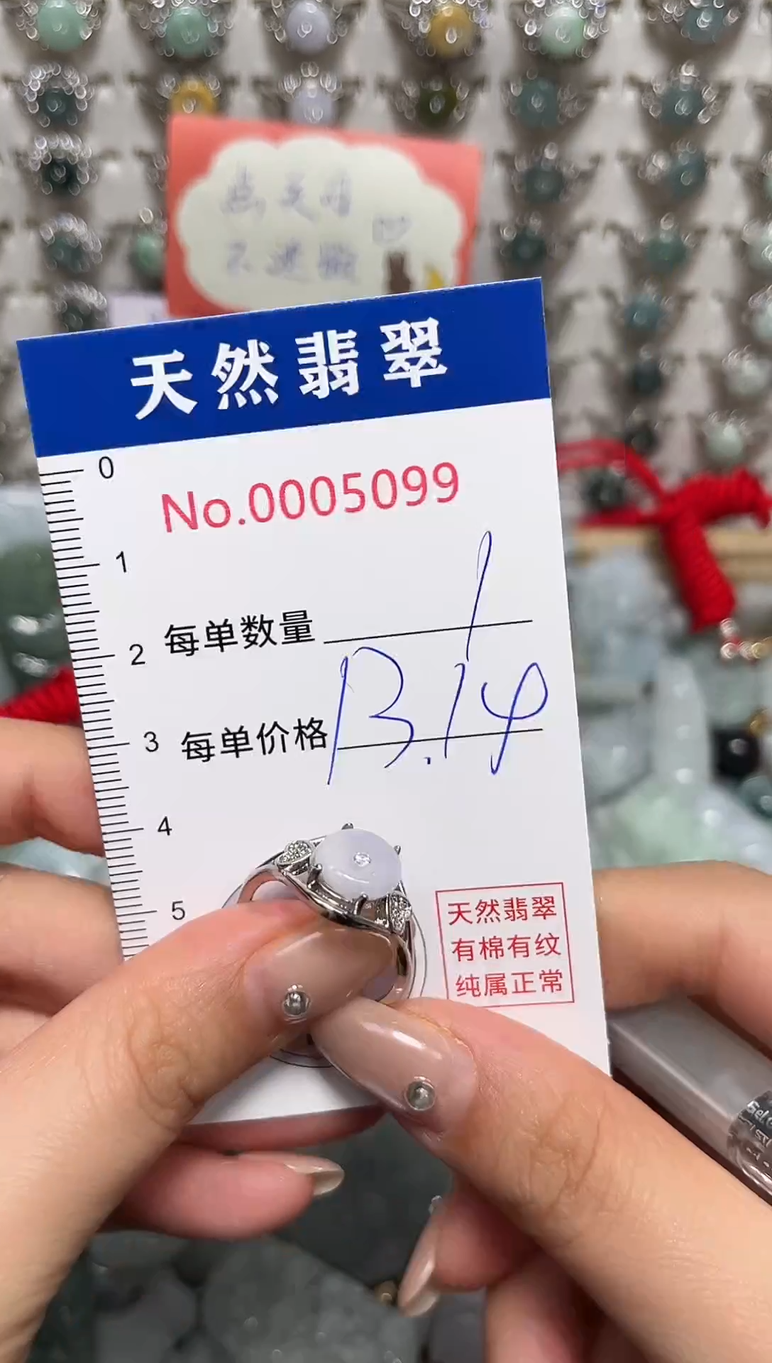 吊坠(不含链)未镶嵌翡翠5099
