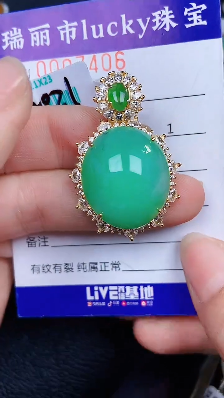 颈饰银S925镶嵌翡翠7406