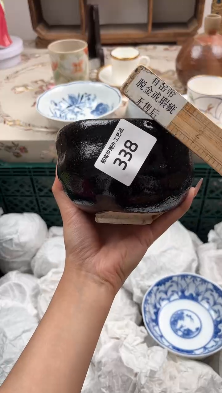 瓷片伊*B         338