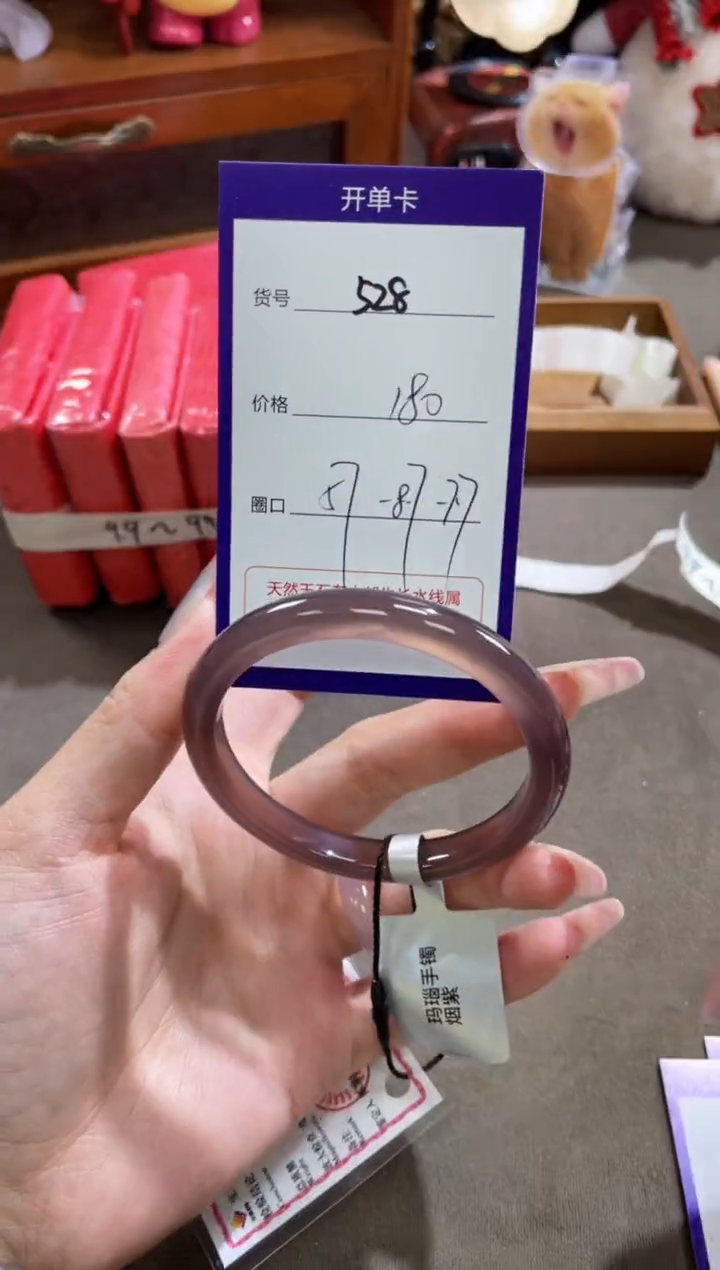 【闪购商品】玛瑙/玉髓手镯未镶嵌528