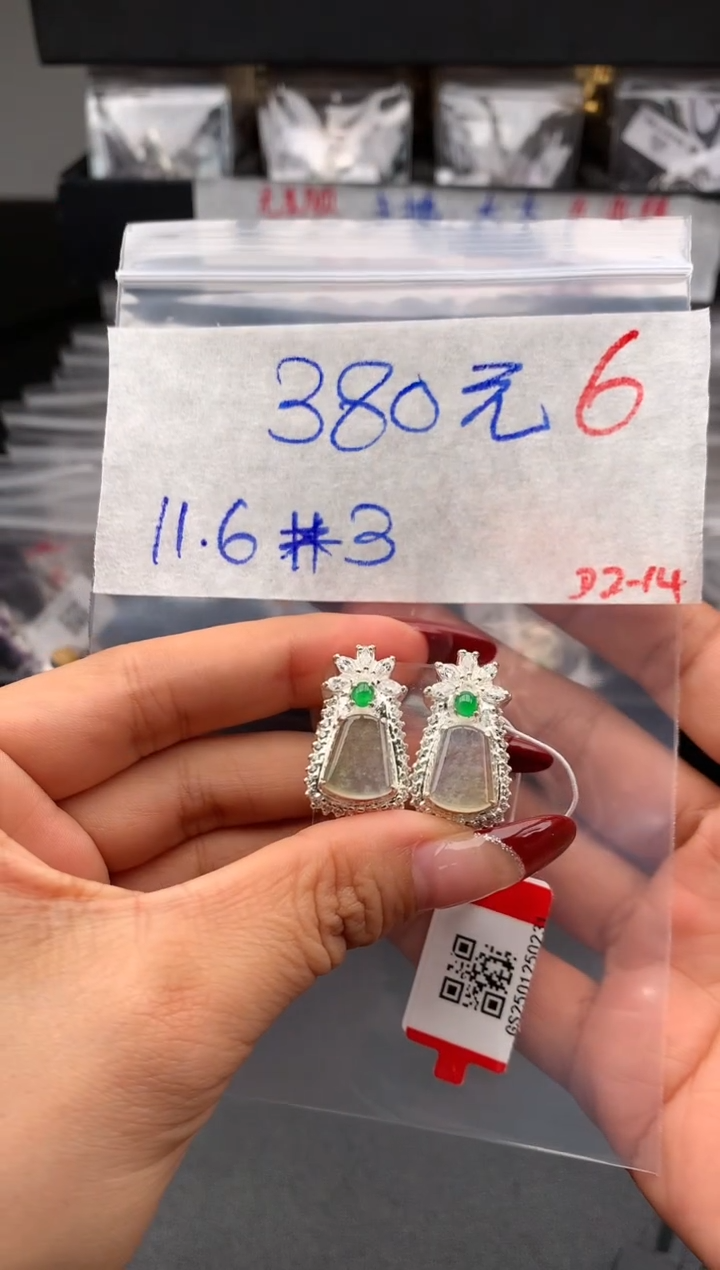 【闪购商品】定制翡翠未镶嵌毛货需精细抛光拍一发一