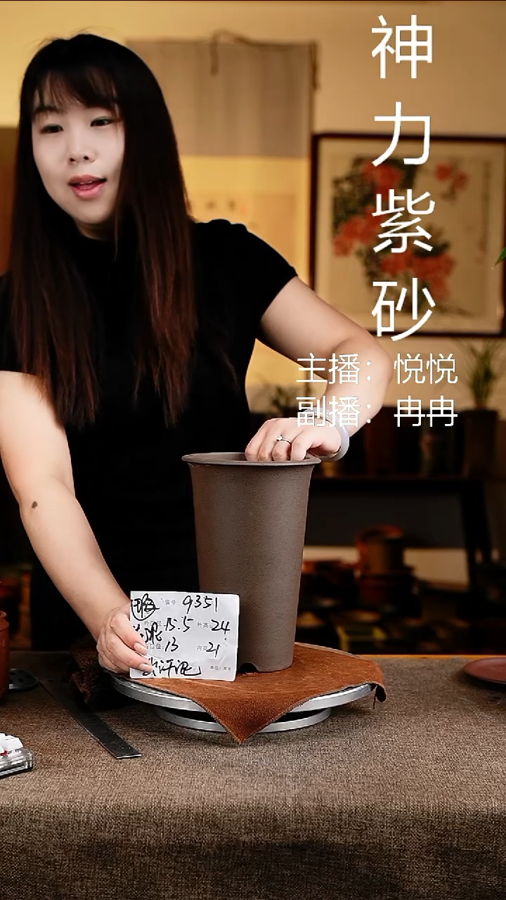 紫砂花盆花卉工艺9351微瑕