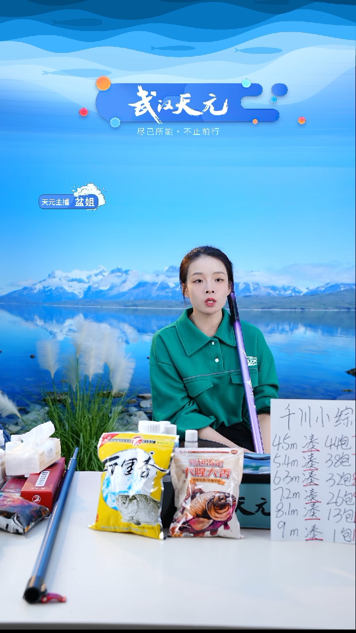 碳素7.2m以上5**7【闪购】刚舟鲤巨物二代11米