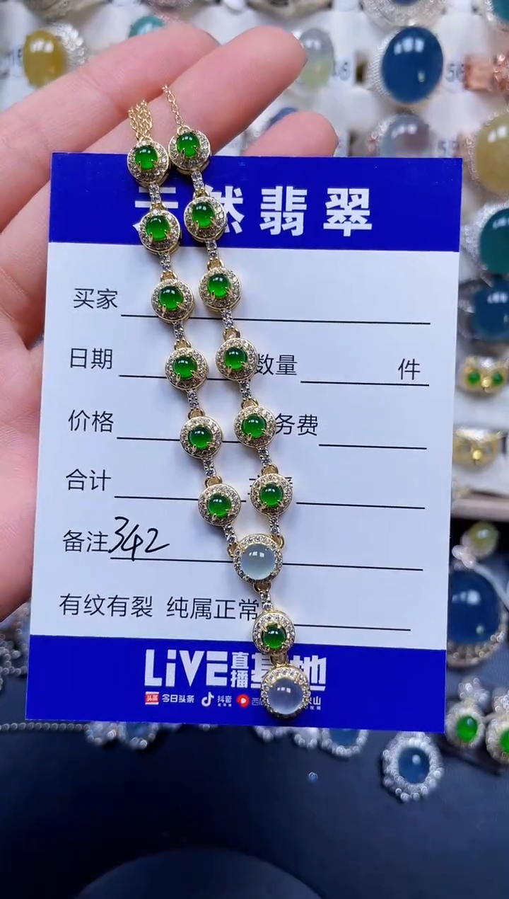 颈饰银S925镶嵌翡翠342