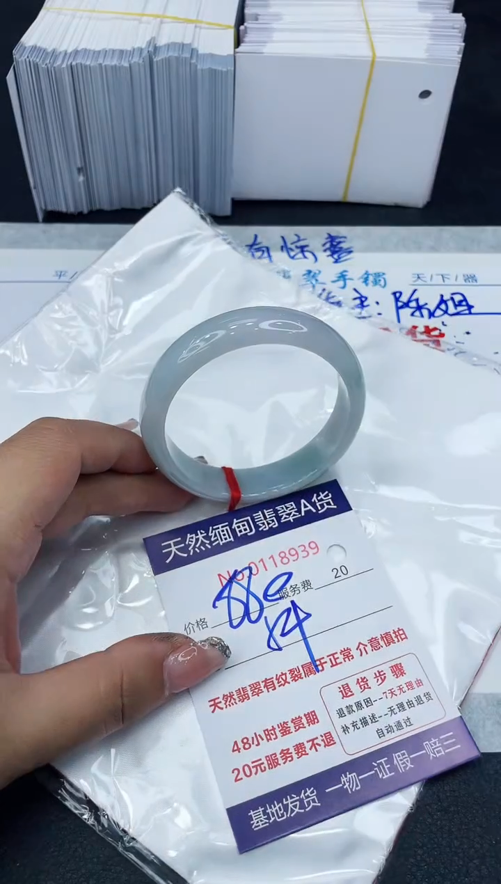 【闪购商品】翡翠手镯未镶嵌888888888888