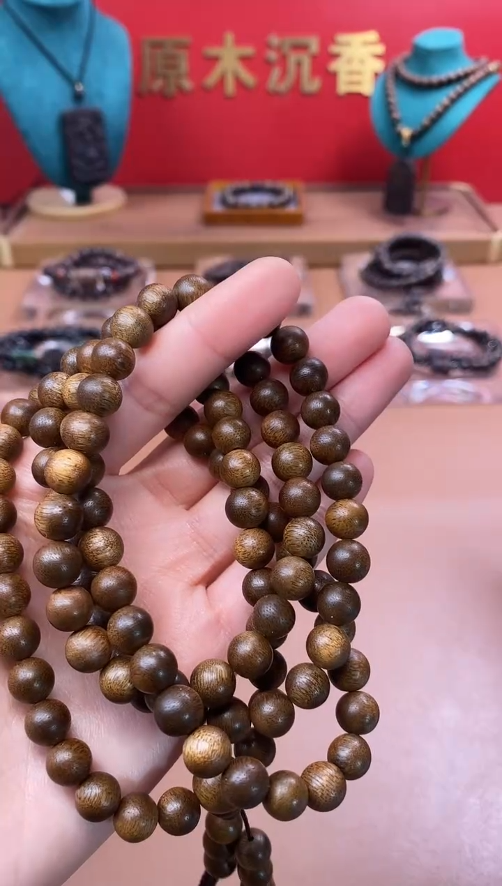 【闪购商品】沉香手串金丝结树芯黄棋08*108颗